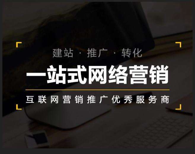 越秀企业如何怎么利用网络推广抓取潜在客户
