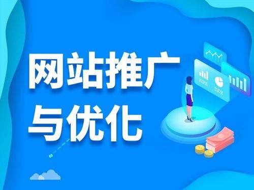 越秀电商类网络推广如何做才有更好的效果