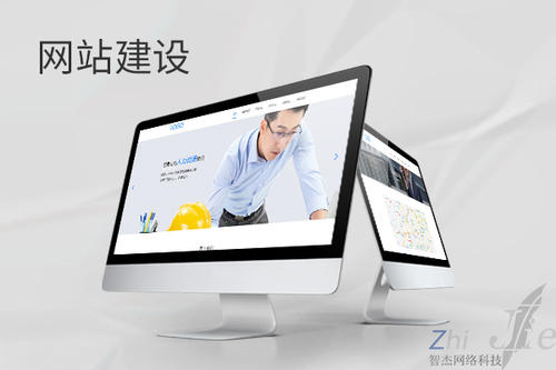 越秀网站建设公司分析网页设计如何提升吸引力