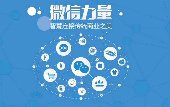 越秀微信开发可以帮助企业解决哪些难题？如何做呢？