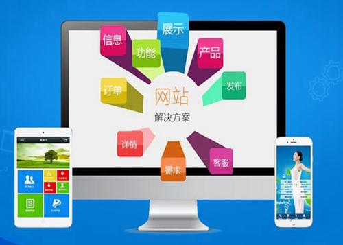 越秀如何进行网站设计才能突出产品的优势